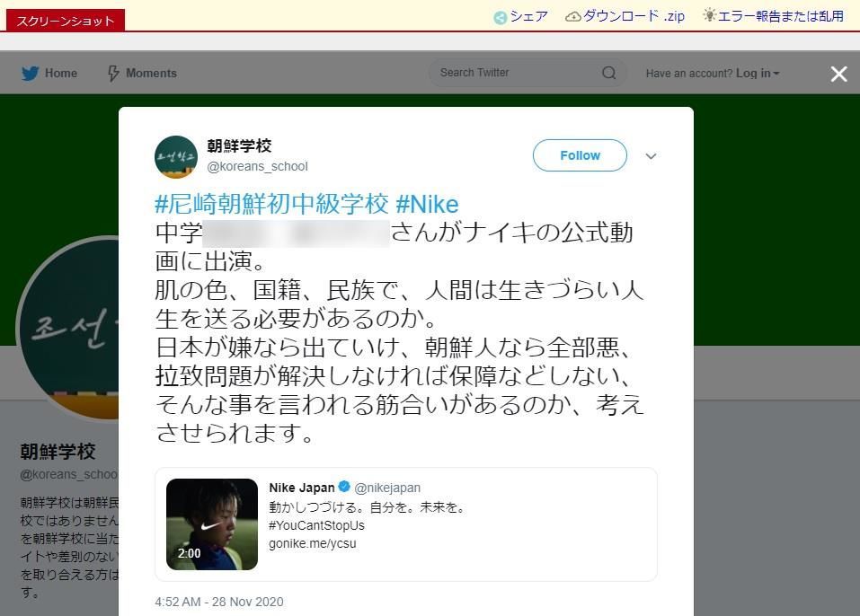 f:id:Nathannate:20201202191950j:plain