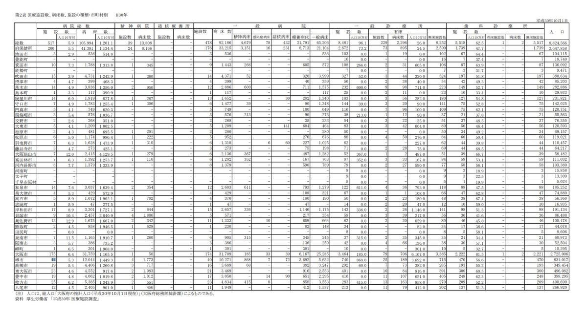 f:id:Nathannate:20201214214223j:plain