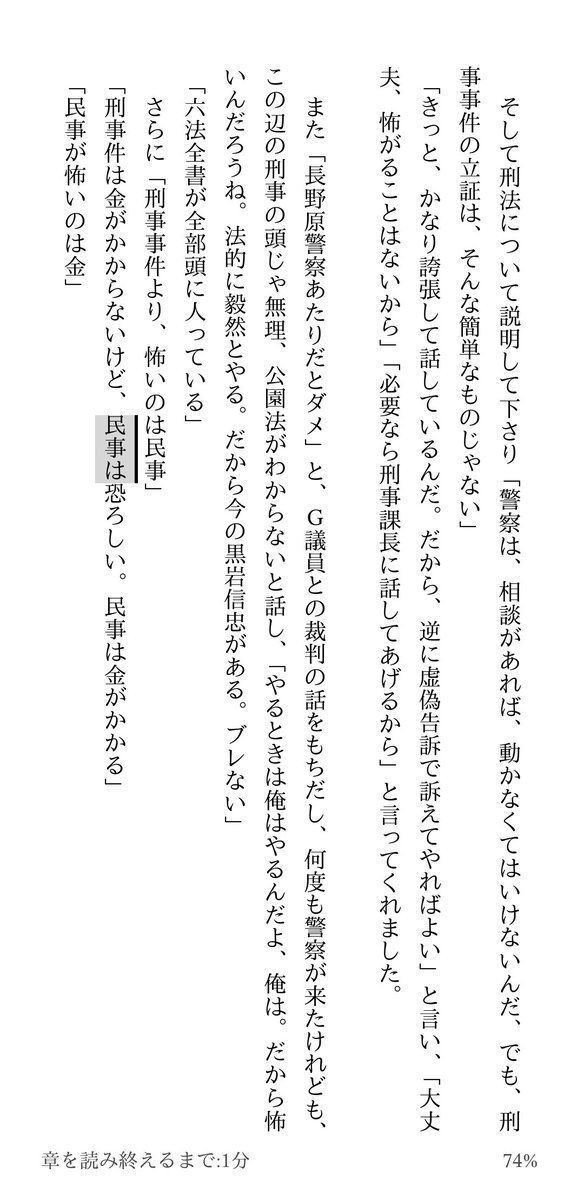 f:id:Nathannate:20201215004301j:plain