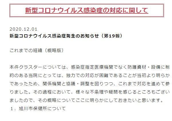 f:id:Nathannate:20201217222014j:plain