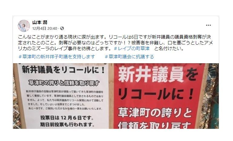 Spring山本潤看護師