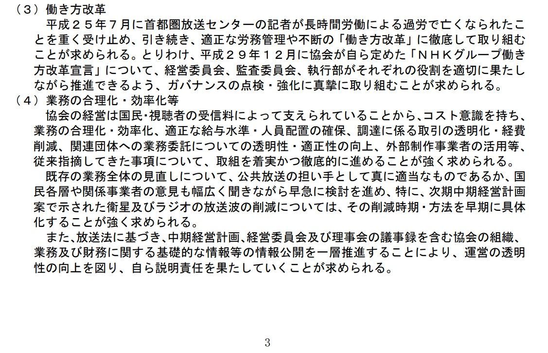 f:id:Nathannate:20210101120617j:plain