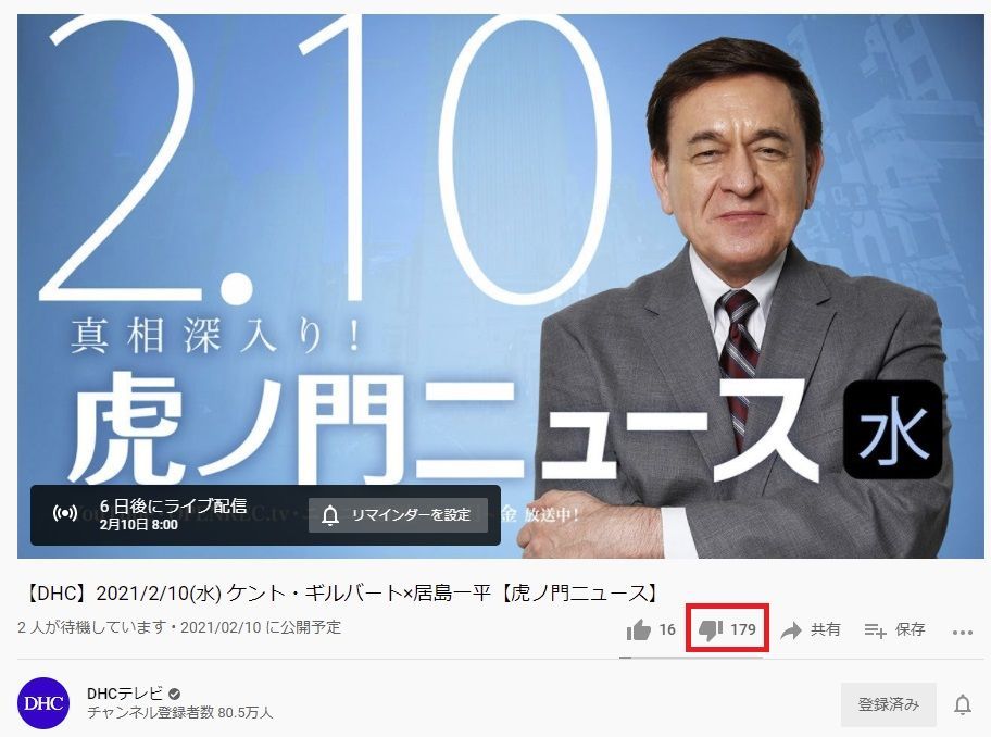 f:id:Nathannate:20210205094212j:plain