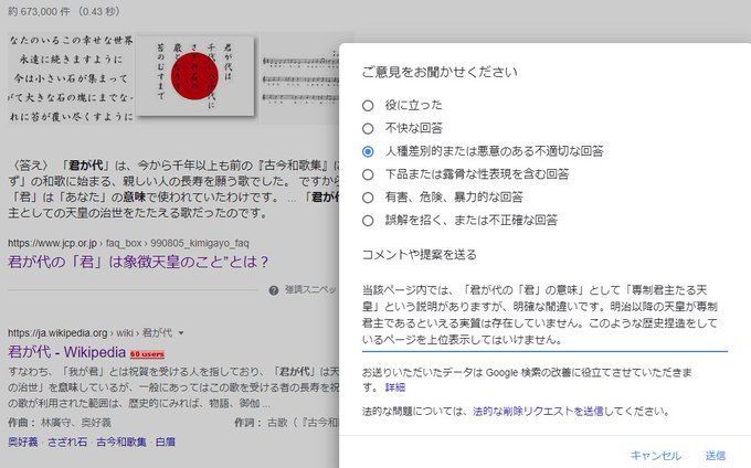 f:id:Nathannate:20210211114927j:plain