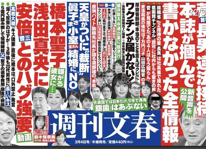 f:id:Nathannate:20210224225339j:plain