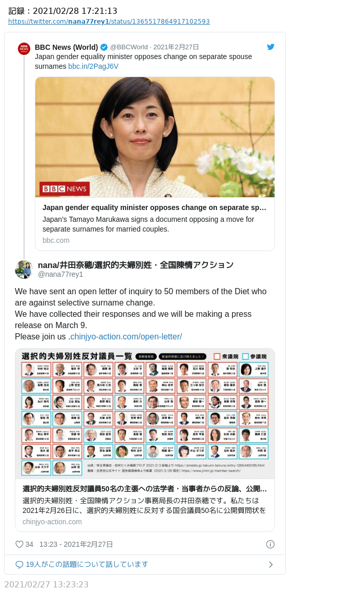 f:id:Nathannate:20210228172316p:plain