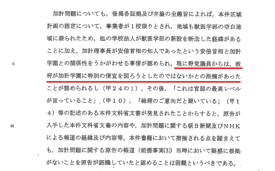 わかり やすく 訴訟 朝日