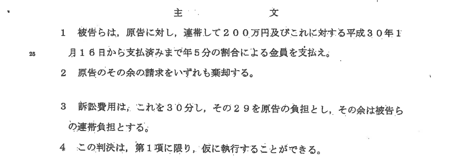 f:id:Nathannate:20210312103256p:plain