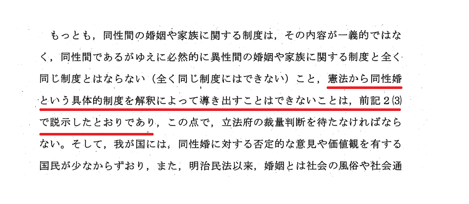 f:id:Nathannate:20210318163248p:plain