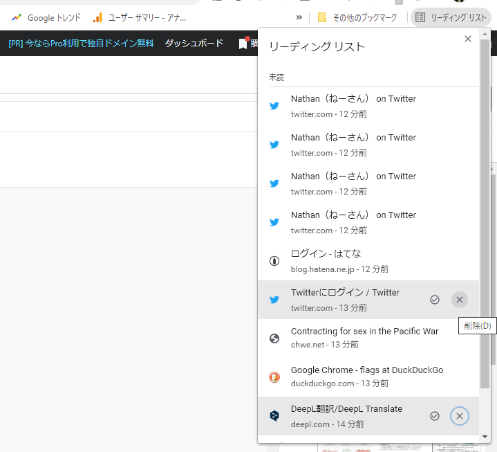 f:id:Nathannate:20210322111544p:plain
