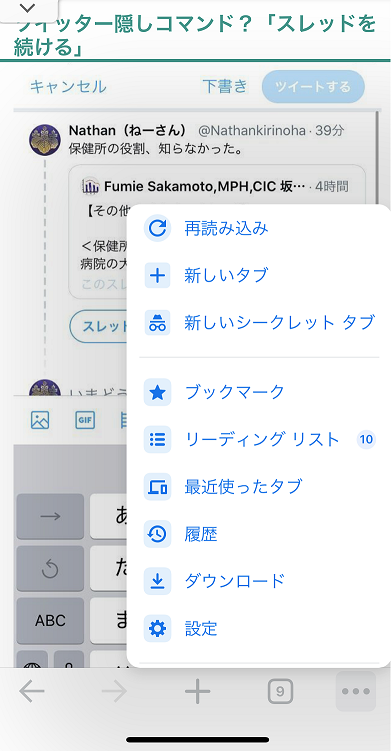 f:id:Nathannate:20210322112147p:plain