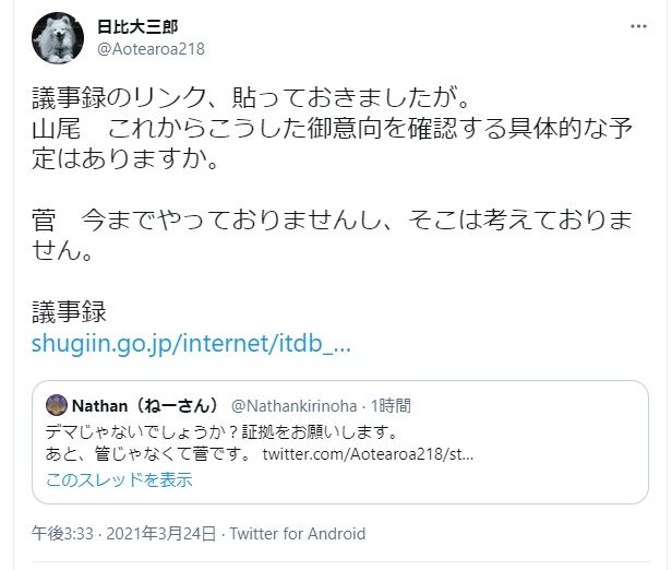 f:id:Nathannate:20210324164850p:plain