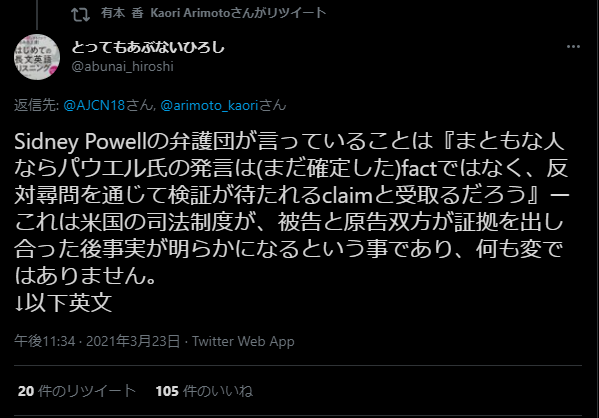 f:id:Nathannate:20210324223954p:plain