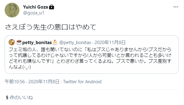 f:id:Nathannate:20210328225140p:plain