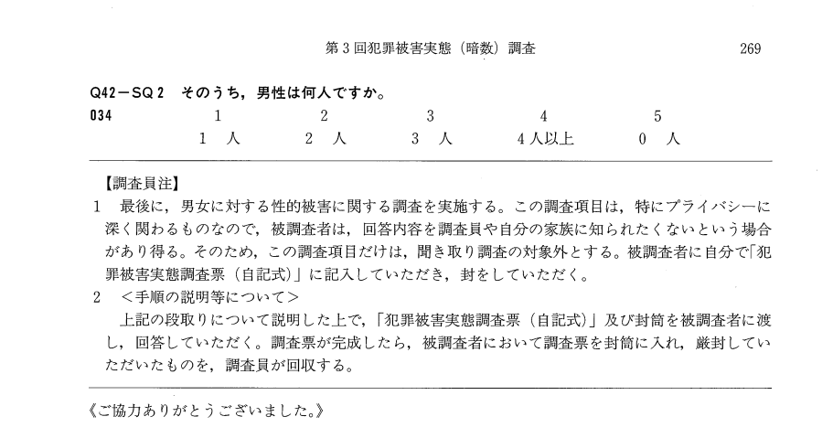 f:id:Nathannate:20210407105700p:plain