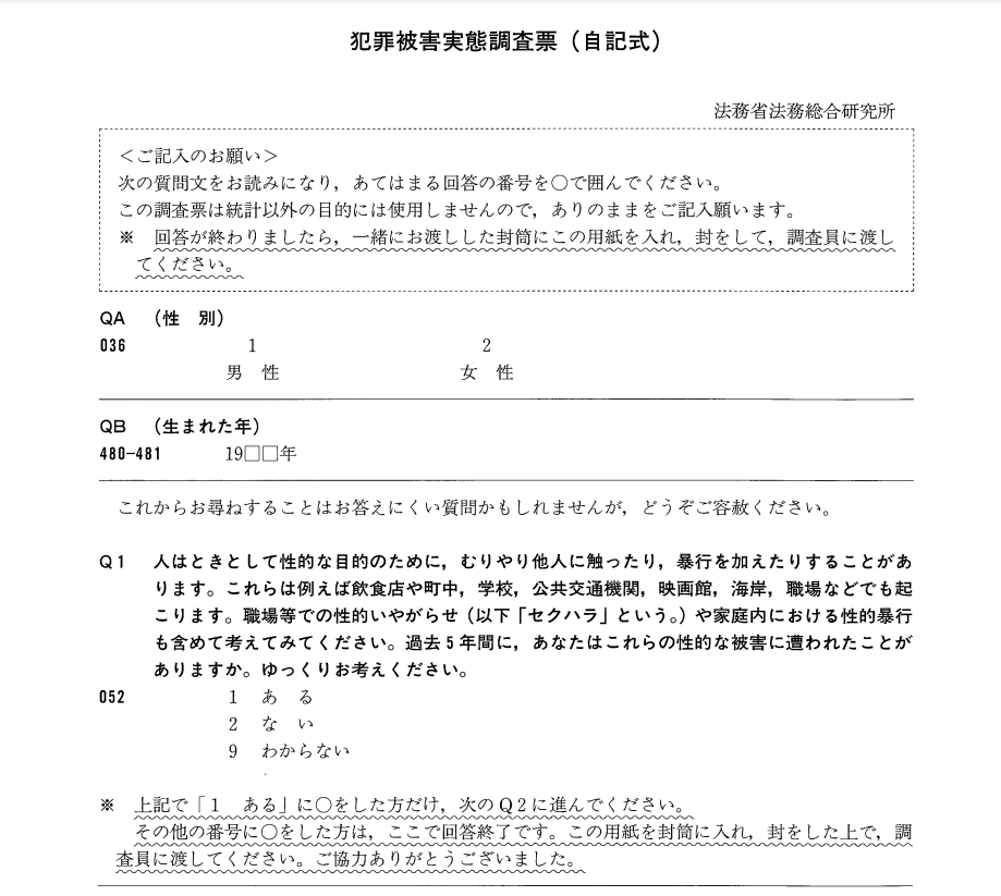 f:id:Nathannate:20210407105715p:plain