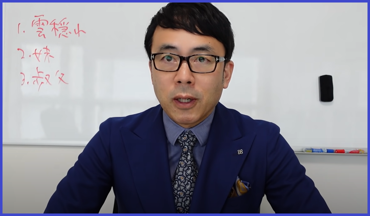 掛谷英紀とは 読書の人気 最新記事を集めました はてな