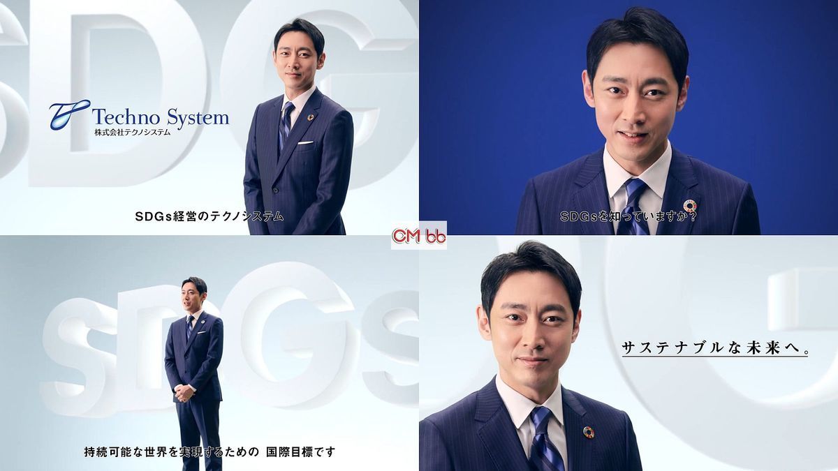 テクノシステムと小泉孝太郎
