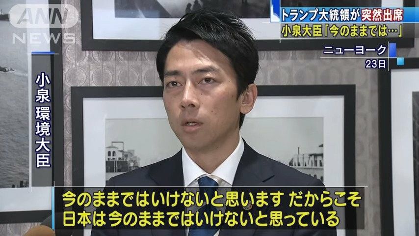 今のままではいけないと思います。だからこそ、今のままではいけないと思っている。