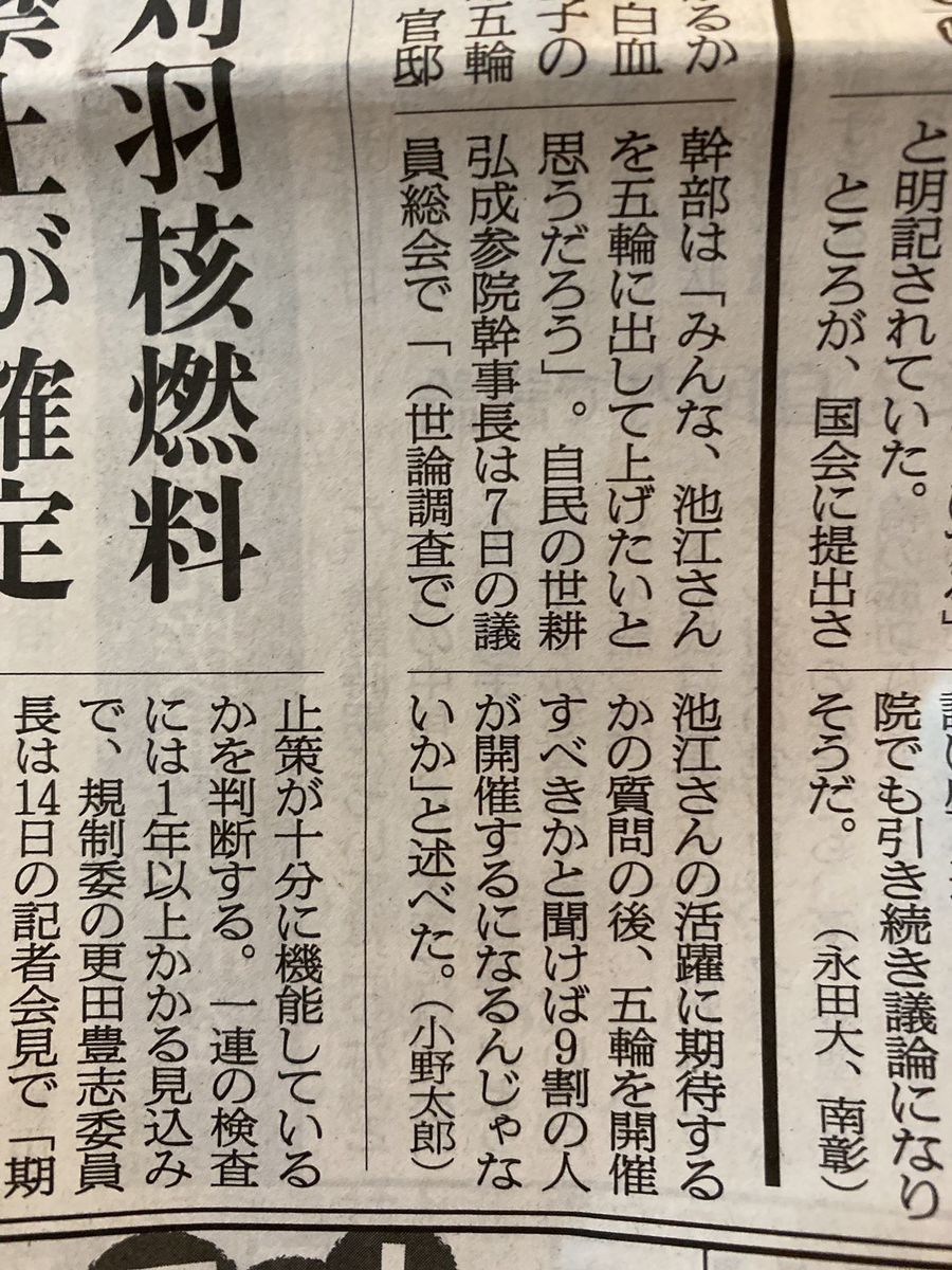 f:id:Nathannate:20210510122014j:plain