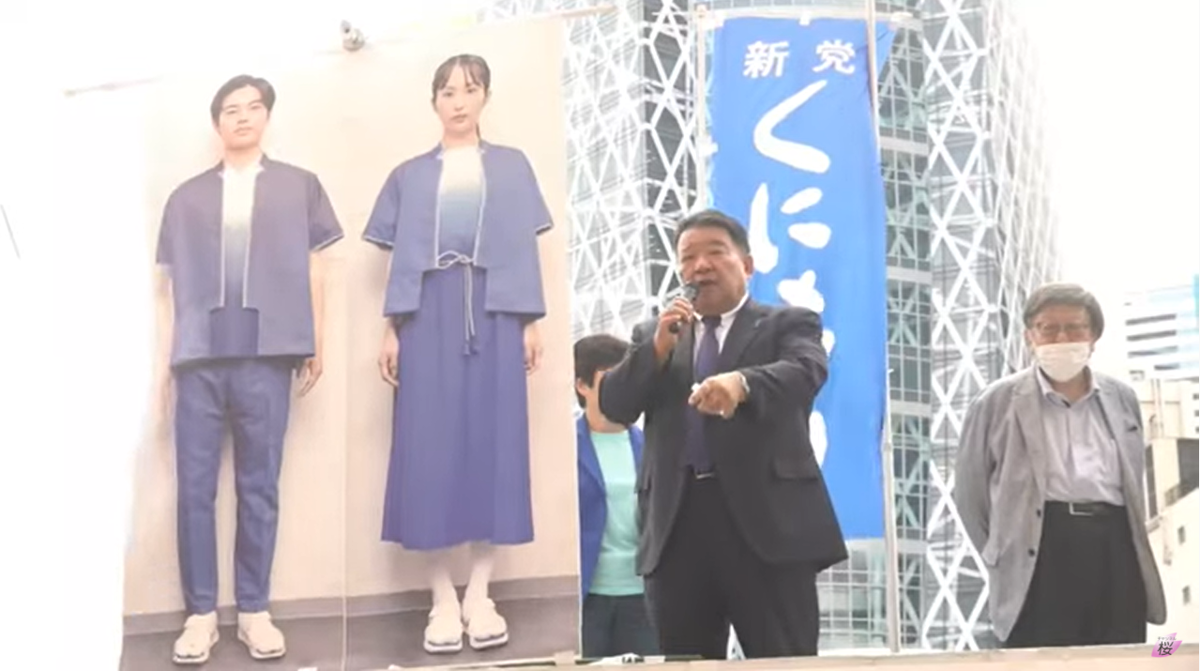 チャンネル桜水島社長