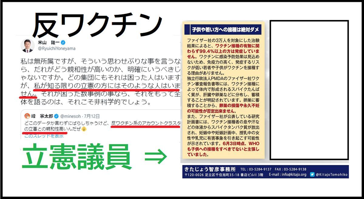 f:id:Nathannate:20210713110403j:plain