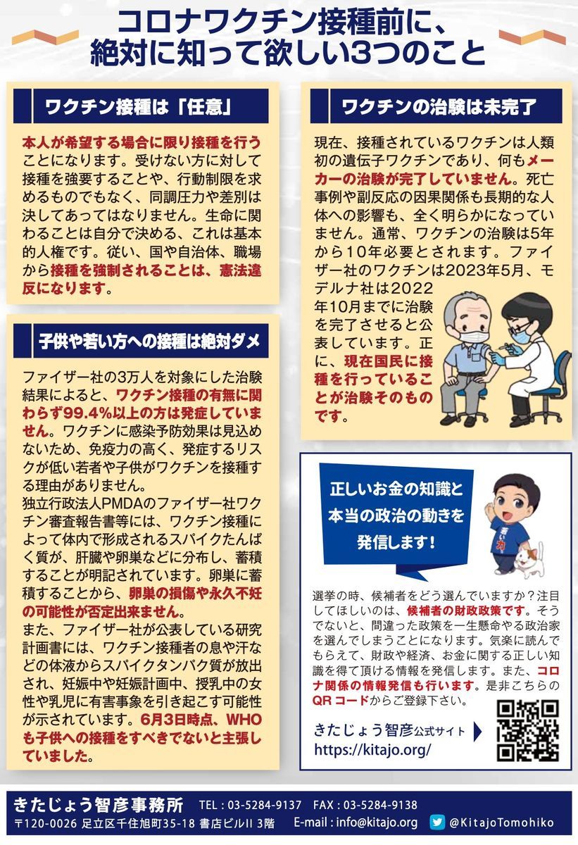 f:id:Nathannate:20210713110539j:plain