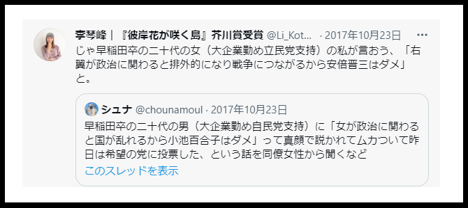 排外的