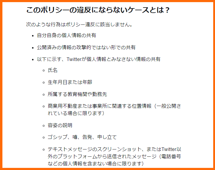 f:id:Nathannate:20210802142218p:plain