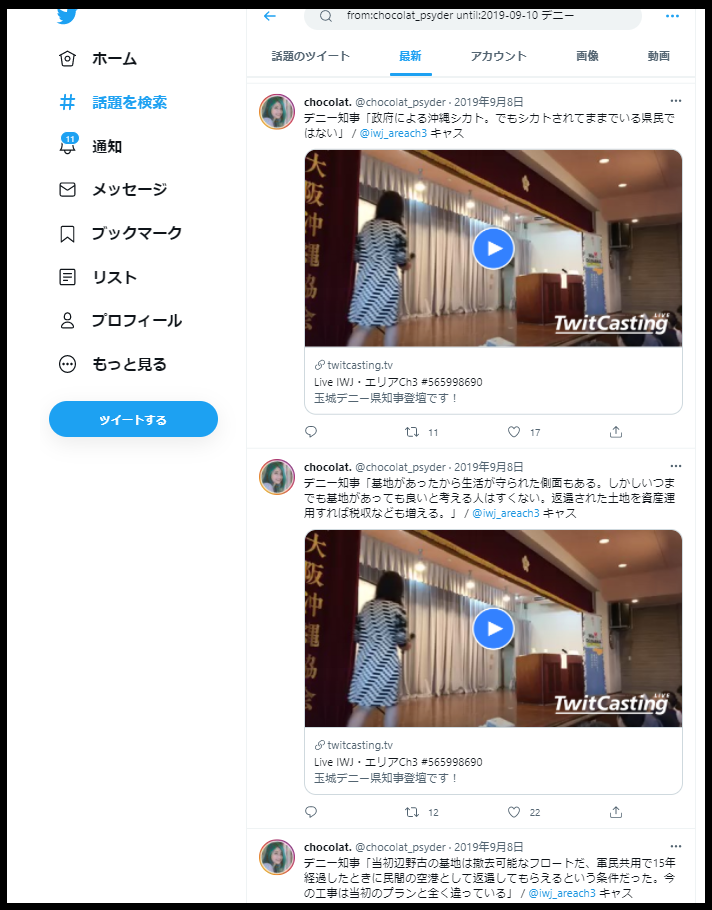 f:id:Nathannate:20210802150514p:plain