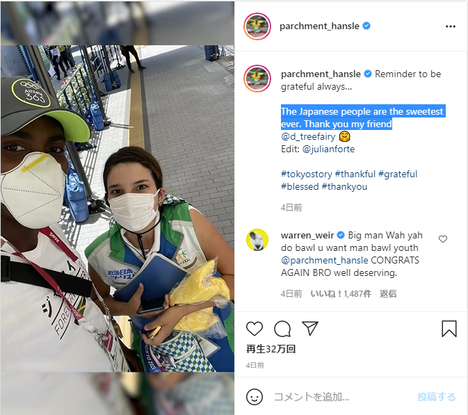 ジャマイカの110mハードル金メダリストが日本のボランティアを賞賛する動画