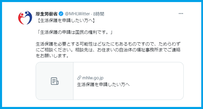 f:id:Nathannate:20210813210518p:plain