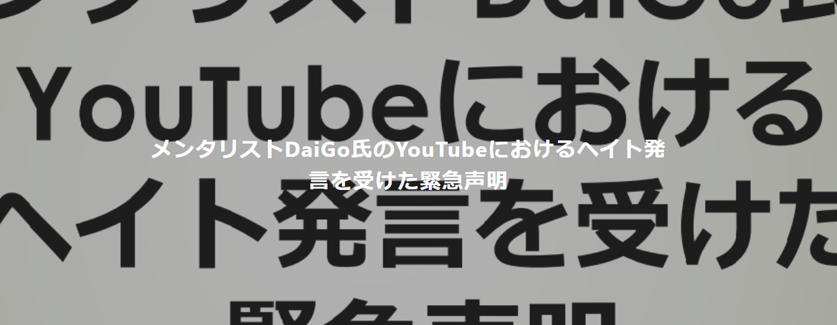 f:id:Nathannate:20210814233249p:plain