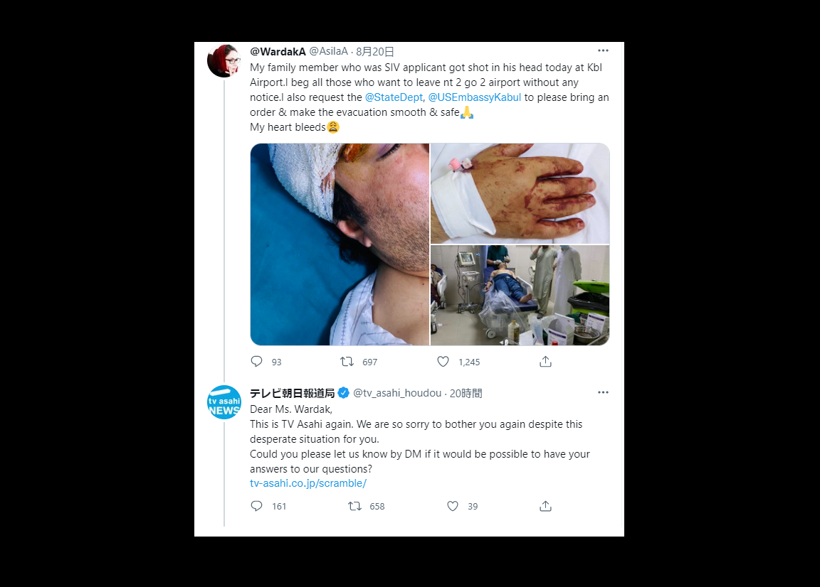 テレビ朝日Twitter