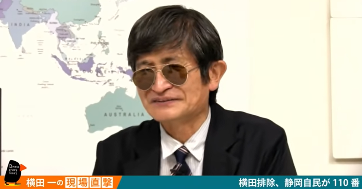 横田一フリーランス:顔