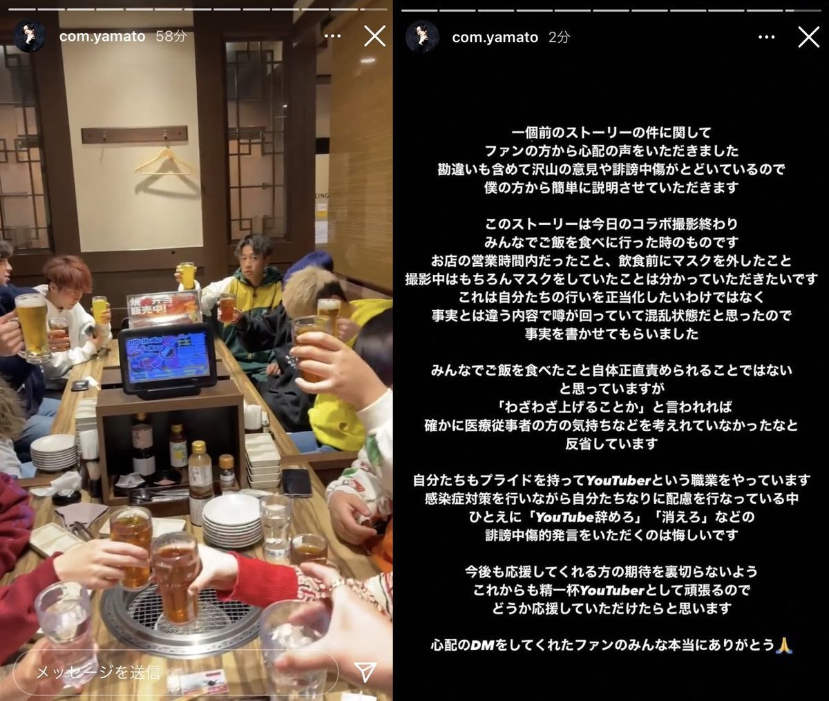 コムドットコンビニ騒音炎上で謝罪も 小学生取り囲み などはスルー 事実を整える コムドットコンビニ騒音炎上で謝罪も 小学生取り囲み などはスルー 事実を整える