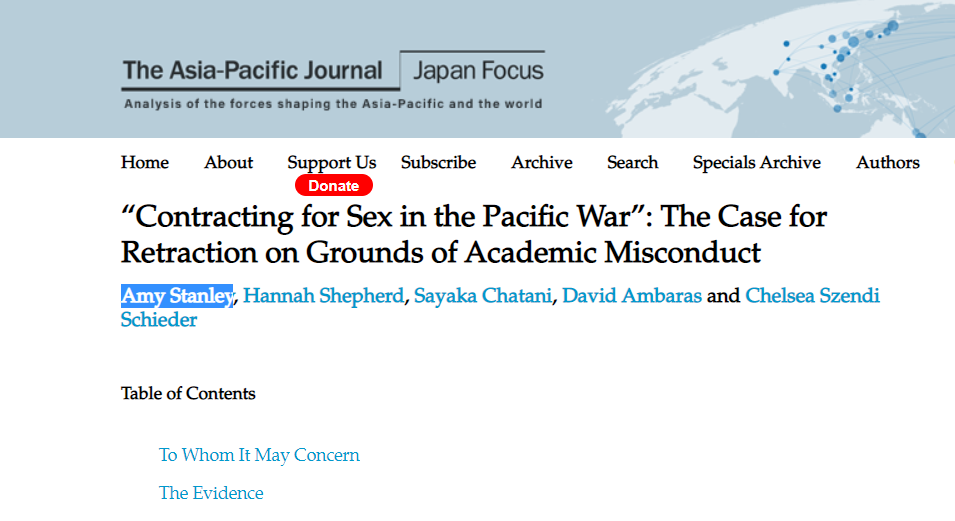 ラムザイヤー論文批判者のエイミースタンリー