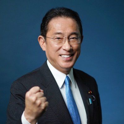 岸田文雄