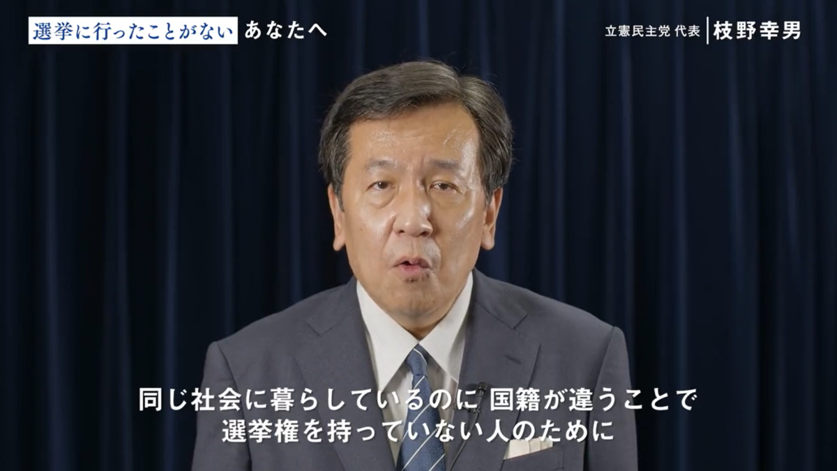 【立憲民主党】代表、誰よりも国民に寄り添う政党として、政治に対する監視機能を発揮して国会論戦に挑みたい  [マスク着用のお願い★]->画像>15枚 