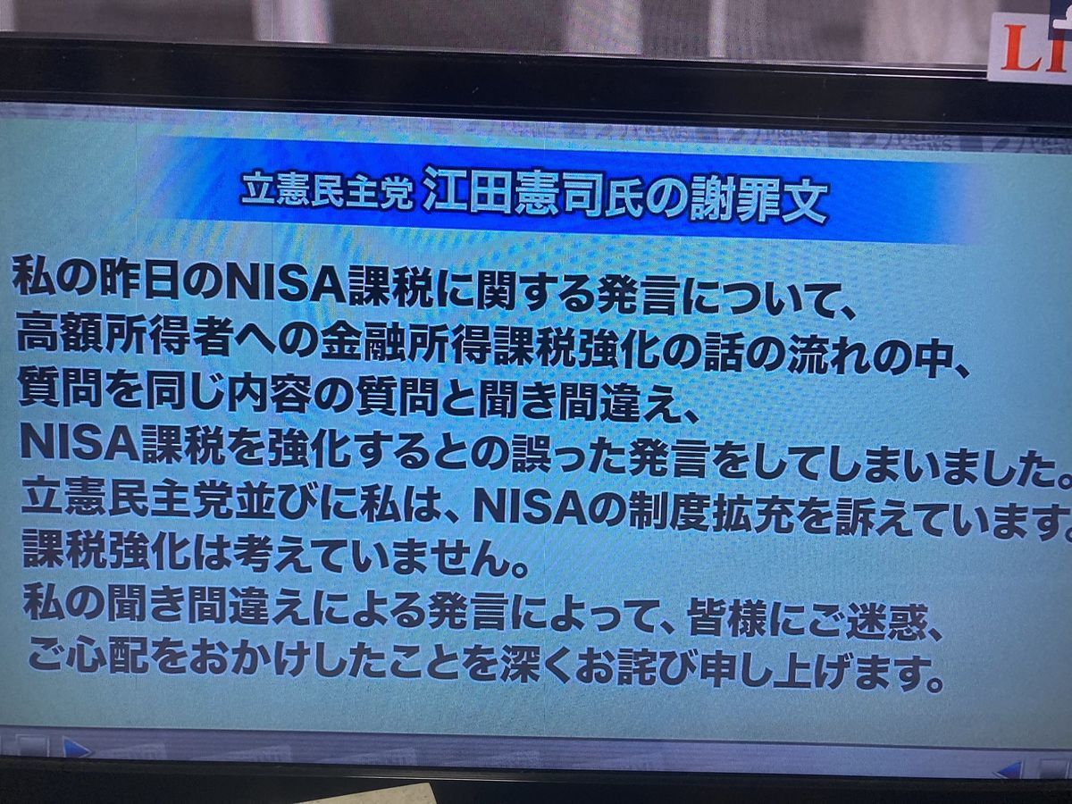 f:id:Nathannate:20211030190443j:plain