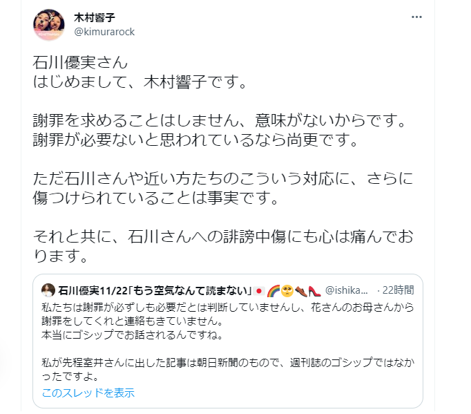 f:id:Nathannate:20211113114737p:plain