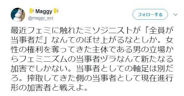 f:id:Nathannate:20211124202151j:plain