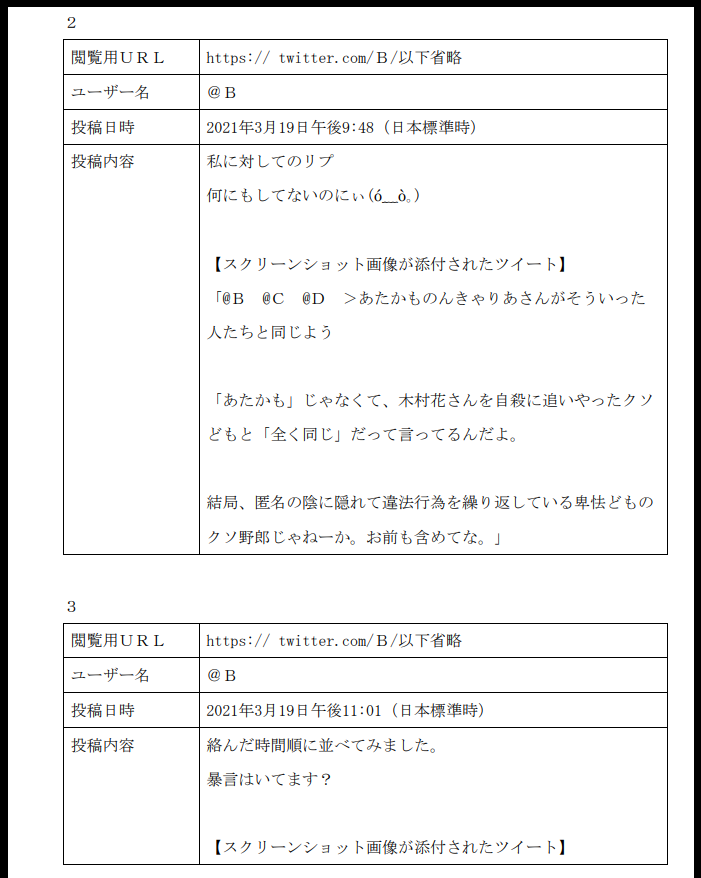 f:id:Nathannate:20211229130718p:plain