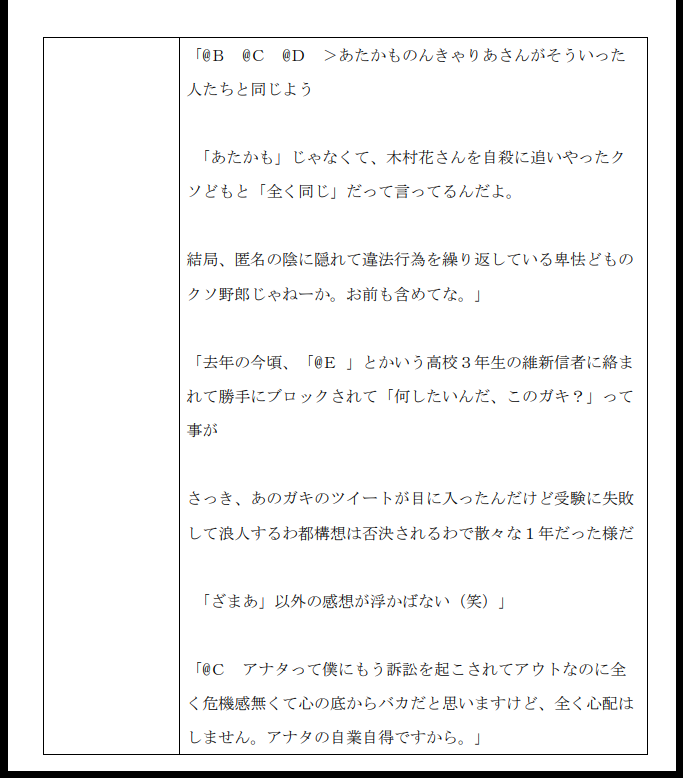 f:id:Nathannate:20211229130732p:plain