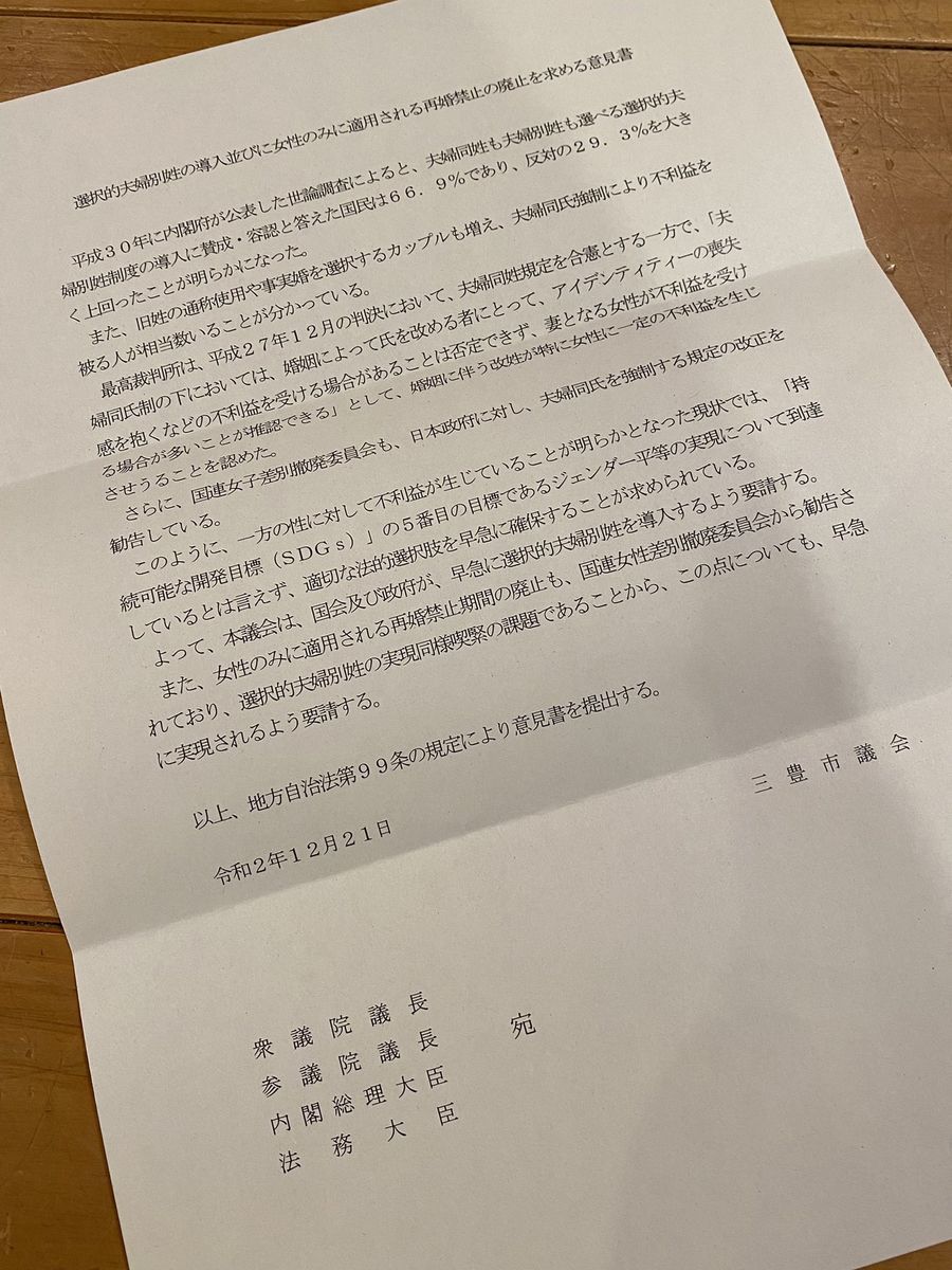 f:id:Nathannate:20220104172311j:plain