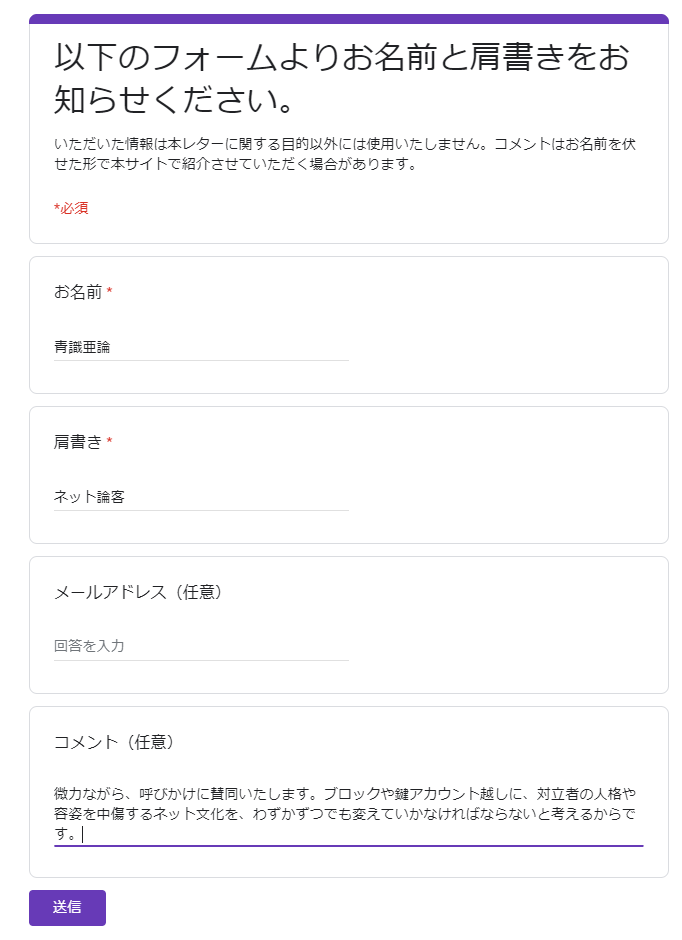 青