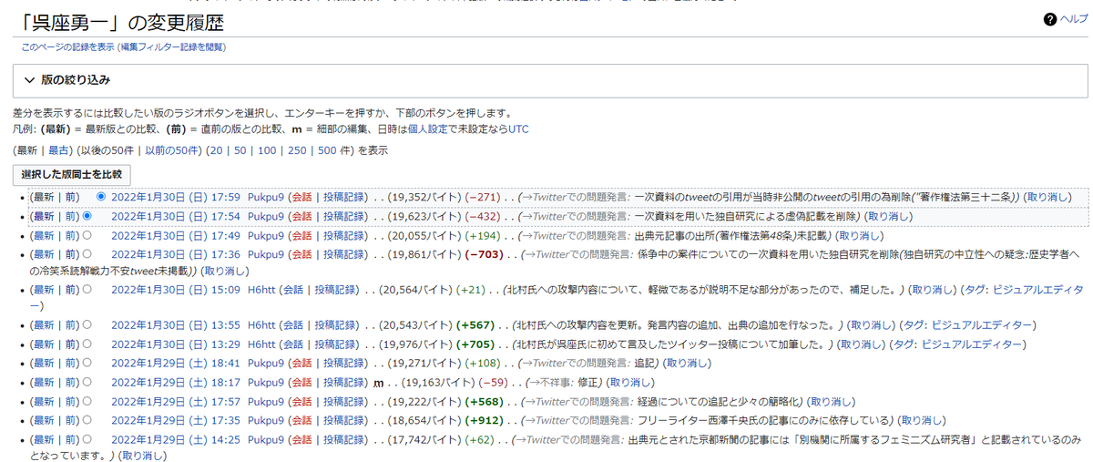 f:id:Nathannate:20220131212850p:plain