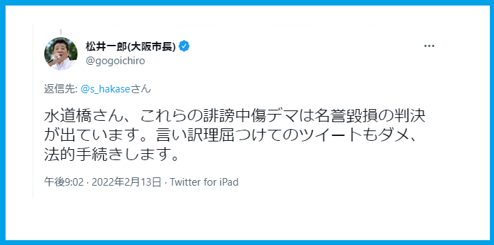 f:id:Nathannate:20220215155732p:plain