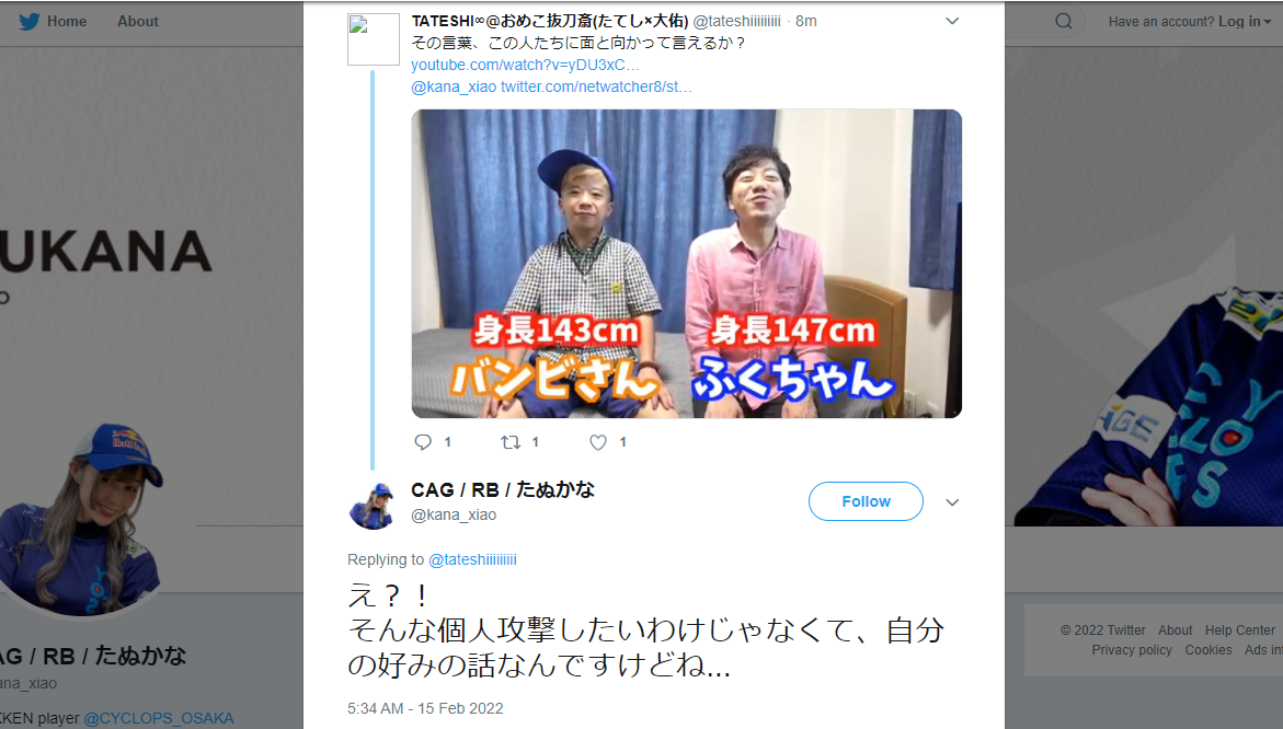 f:id:Nathannate:20220217195227p:plain