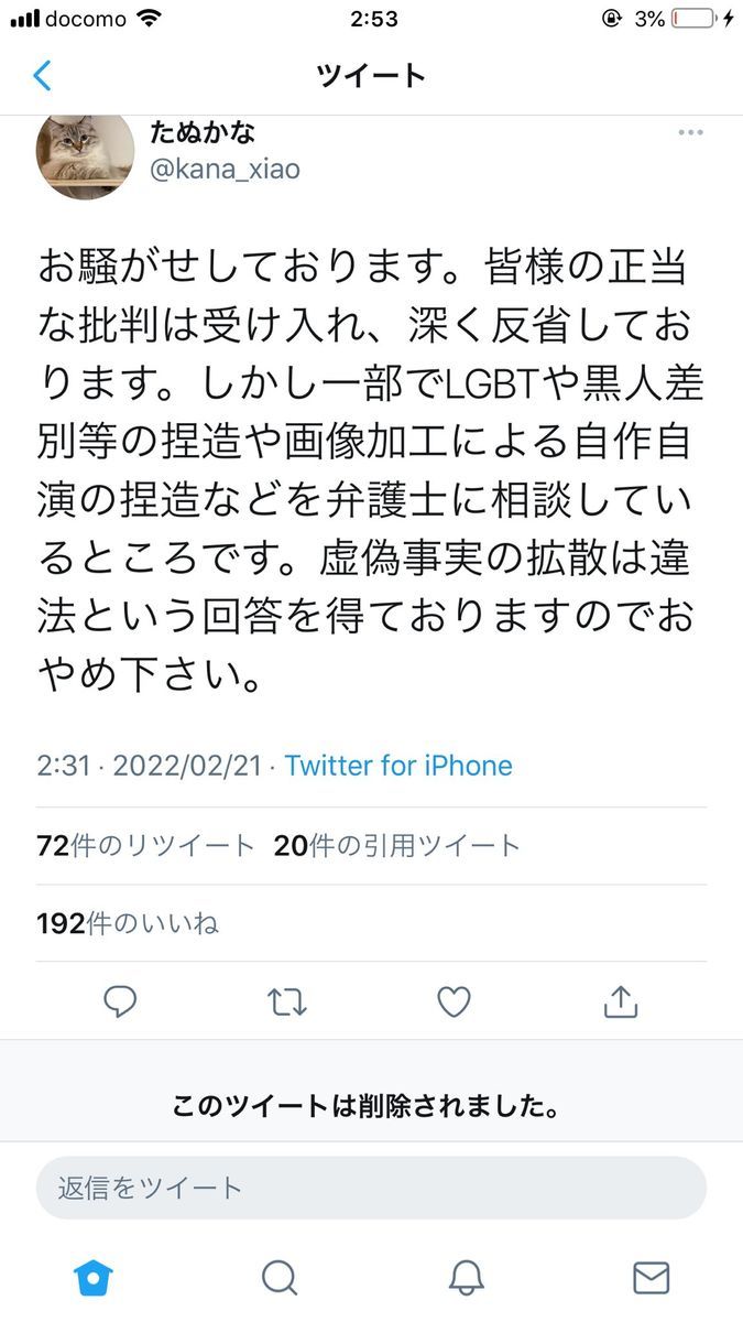 f:id:Nathannate:20220223121713j:plain